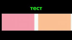 Как определить свой цветотип. часть 1. Женщина -Зима