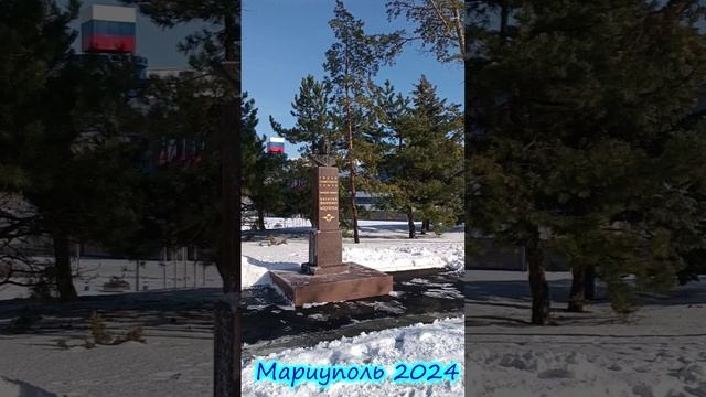 Мариуполь сегодня  памятник Василию Маргелову