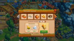 56 Уровень  в игре Ёжики