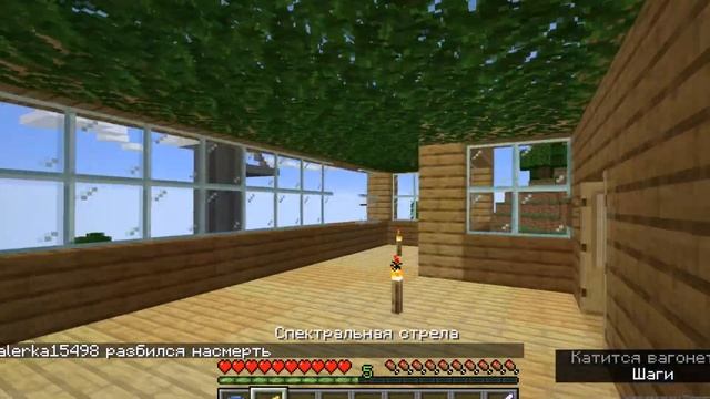 Майнкрафт моего детства (оно сейчас и проходит дество) смотреть онлайн