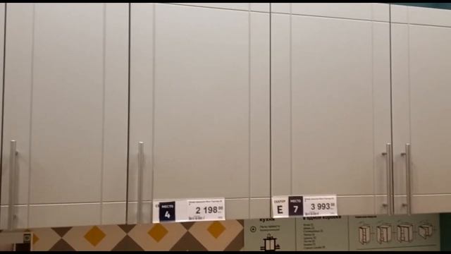 Леруа мерлен недорогие кухни февраль 2023