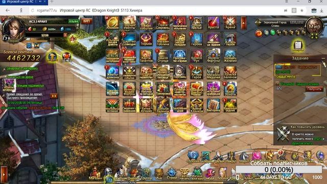 Dragon knight- что за игра?? и как донатить? смотреть онлайн