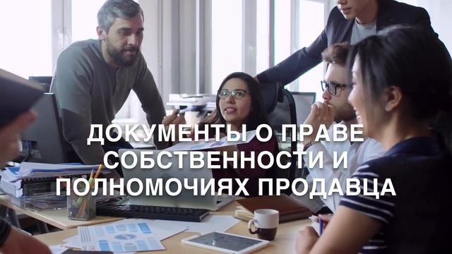 Проверка Квартиры Перед Покупкой. Как Проверить Квартиру Перед Покупкой.