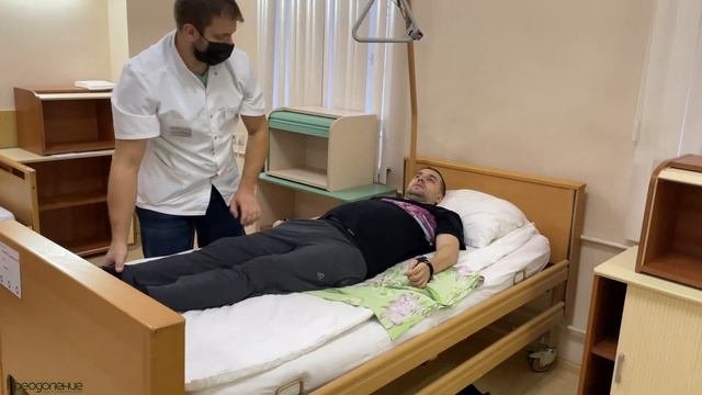 Школа ухода. Перевороты пациента.