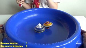 Крылья Ареса VS Стальной Медведь.Устин проводит баттл.Баттл волчков ИНФИНИТИ НАДО.13+