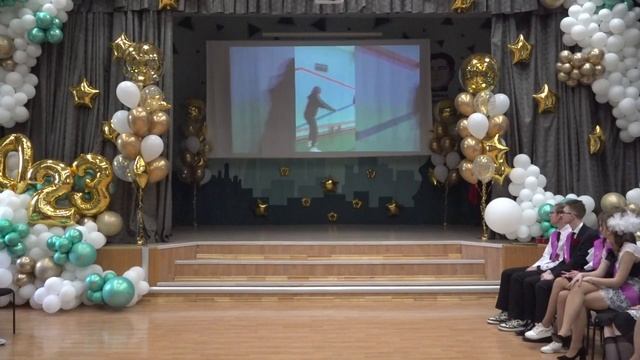 Последний звонок-2023 смотреть онлайн