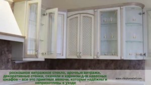 Набор белорусской мебели для кухни «Злата». Массив дуба