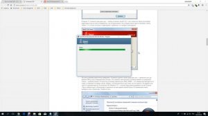 Установка java на Windows
