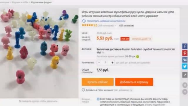 что купить на алиэкспресс за 30!! смотреть онлайн