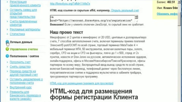 Работа для всех