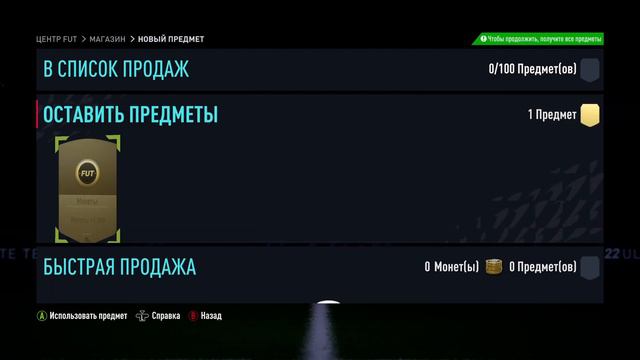 MoorCATs K26 playing FIFA 22 Xbox Series X|S on Xbox One смотреть онлайн