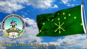 Гимн Республики Российской Федерации Адыгея/The anthem of Adygea-Republic of Russian federation.