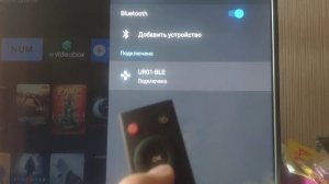 отвал связи и проблема bluetooth пульта ur-01 с тв приставкой ugoos x3 plus