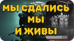 Подразделение ВСУк сдалось в плен на Дзержинском направлении.