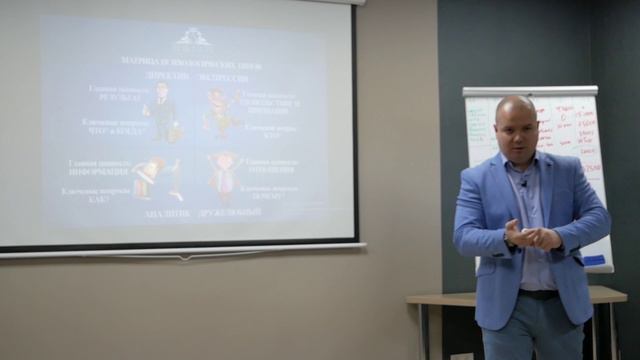 Как продавать аналитикам