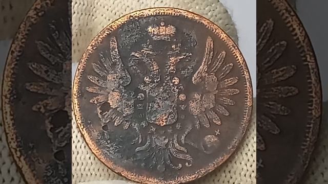 2 копейки 1851 года. Российская империя. Екатеринбургский монетный двор.