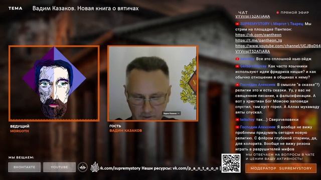 Вадим Казаков. История родноверия и новые работы.
