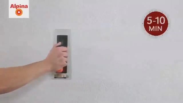 Краска Alpina Structur Effekt (Альпина Структур Эффект)