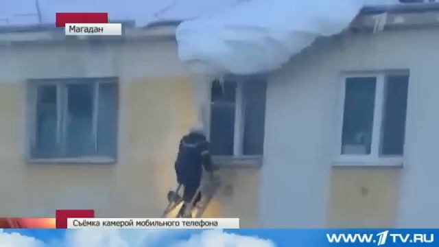 В Магадане пожарный пострадал ото льда и снега смотреть онлайн