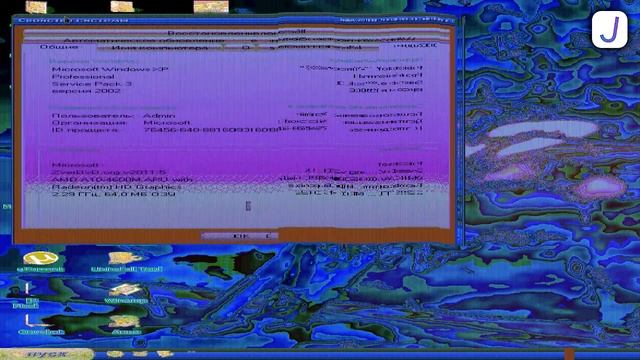Windows XP с 64 МБ ОЗУ смотреть онлайн