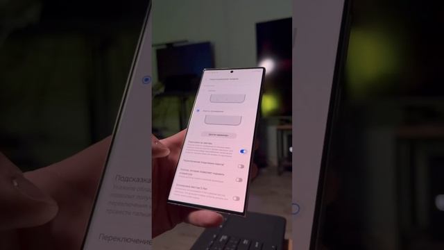 Жесты в OneUI 6.1 ?