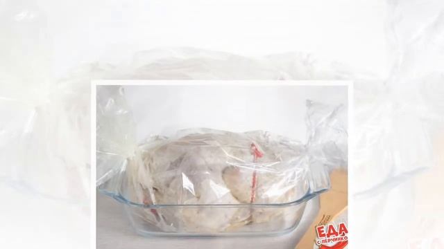 Курица в духовке целиком в рукаве смотреть онлайн