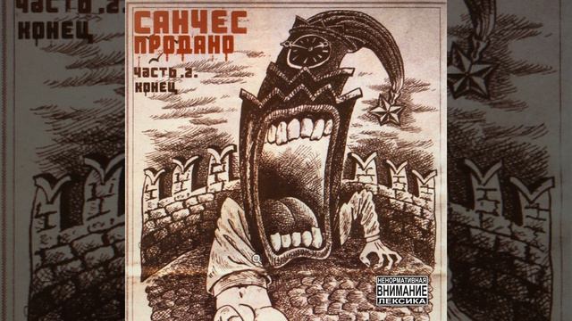 Кто потом смотреть онлайн