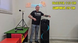 Новый хит лета !   ELTRONIC 30-41 МДФ, 2Х12 ,1600 ватт . колонка с аккумулятором и караоке!