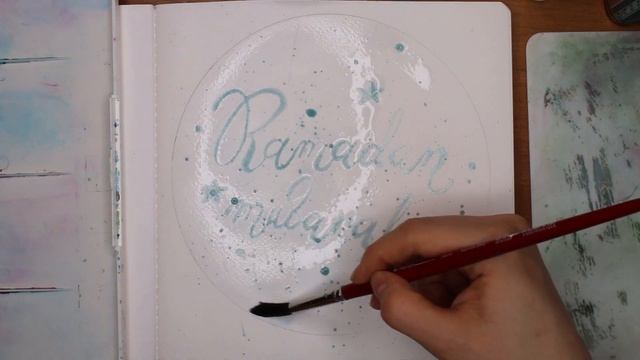 Маскирующая жидкость для акварели. Особенности работы с ней. смотреть онлайн