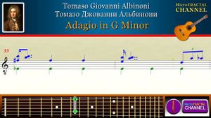 Albinoni Adagio in G Minor Guitar | Альбинони Адажио соль минор Гитара