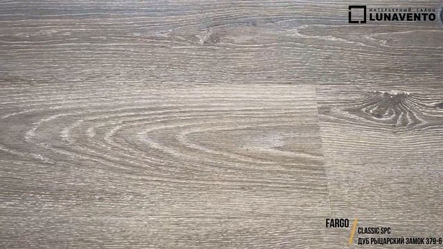 Видео обзор кварцвинила Дуб Рыцарский Замок 379-6 Fargo. Тиснение и фаска Дуба Рыцарский Замок 379- смотреть онлайн