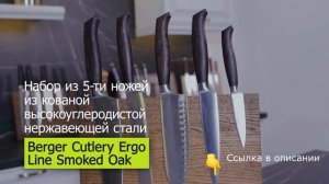 Лучшие кухонные ножи | Рейтинг наборов поварских ножей для любых целей — 2023
