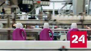 Henkel продал свои активы в России - Россия 24