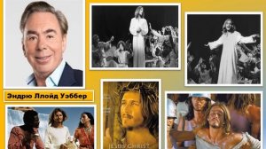 8 класс. Великие мюзиклы мира (по программе Г.П. Сергеевой, Е.Д. Критской)