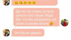 Аля узнала кто скрывается под масками Леди баг и Супер Кота ( Часть 1 )