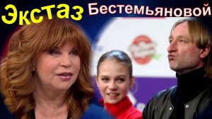 Фигурное катание - Плющенко ОБРАТИЛСЯ к Трусовой После ее Выступления на чемпионате России 2021.