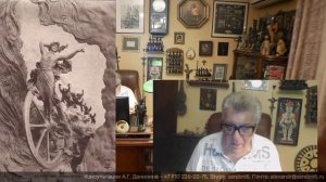 Успех и удача. Психология и судьба.