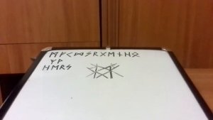 Рунный став "Лотерейка"