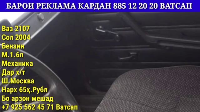 Мошинхои Фуруши! (11.09.2023) Арзон - Opel F Lexus Mercedes Camry Vectra А Starex Мошинбозор РАХШ Т