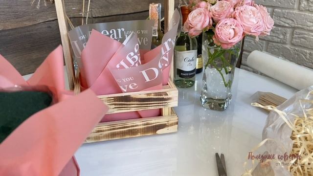БУКЕТ В КОРЗИНЕ Своими Руками! Как собрать букет с цветами и бутылкой спиртного. смотреть онлайн