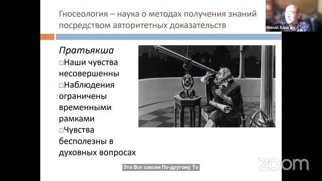 Курс 