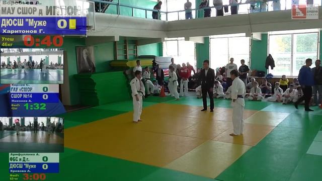 Турнир г.о.Самара по дзюдо на призы СГОО "Клуб"Дзюдо-98" смотреть онлайн