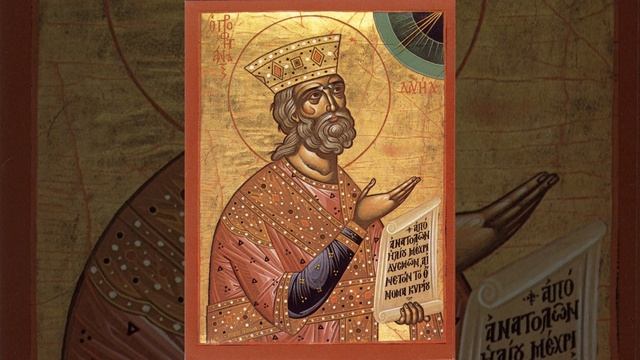 Псалтирь на церковнославянском языке, кафизма 17, псалом 118 смотреть онлайн