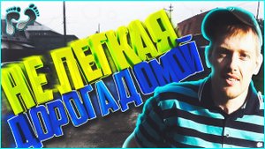 ? ШОК! Как ездить по таким дорогам на инвалидной коляске? / 2016 год