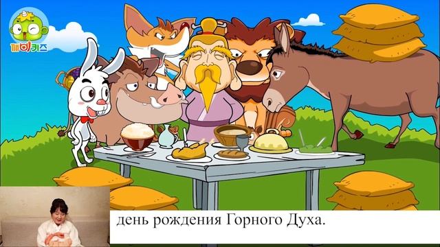 Сказка «Почему черепаха носит свой дом на спине?» смотреть онлайн