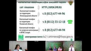 Видеозапись публичных обсуждений 24.11.2022