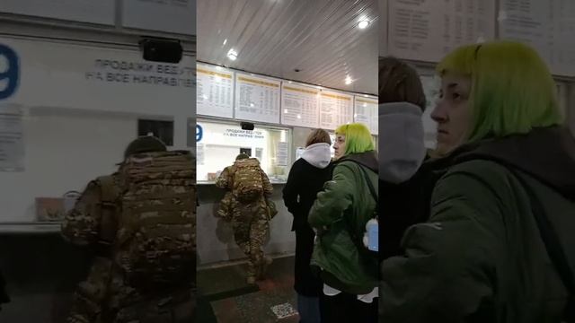 Билет домой смотреть онлайн