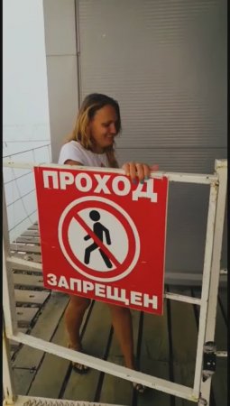 Как я преодолела свои страхи. #сочи #розахутор