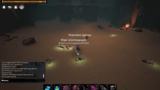 Conan Exiles. Слабоумие и отвага. Чемпион Арены. Сервер ПВЕ-К МИРНАЯ РУСЬ