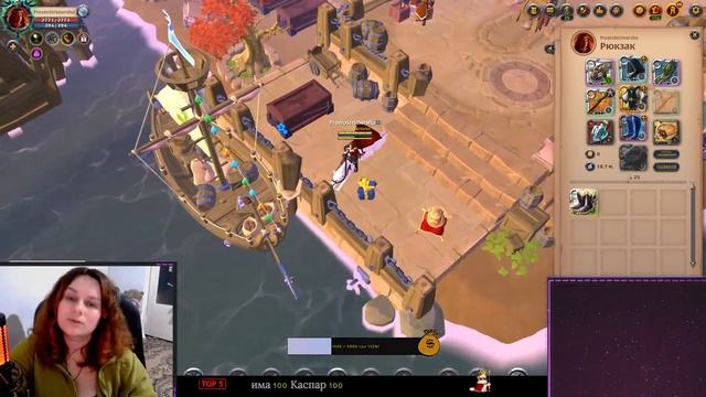 Пообщаемся!) #prostostrimersha смотреть онлайн